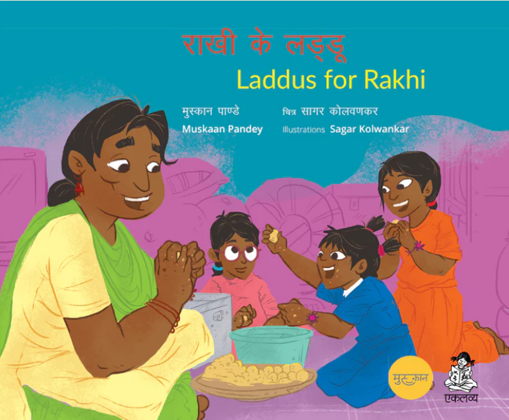 Laddus for Rakhi