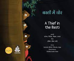 A Thief in the Basti